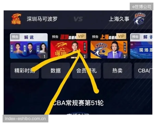 咪咕退出CBA独家转播对市场发出了什么信号？它触发了一场迟到的版权价值重估，高价独播时代结束